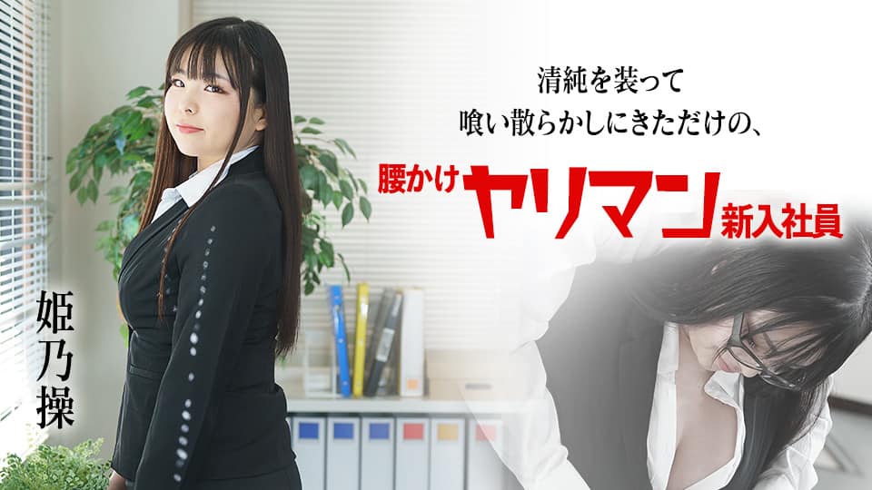 近所に引っ越してきた美人で物静かな人妻が行きつけの風俗で新人ソープ嬢として働いていた。